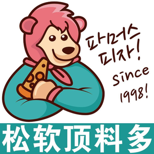 Bamos Tuna Pizza (Ou Mei Garden Store)