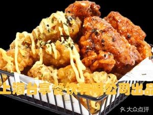 Called a Chicken (Weilun Plaza Store)