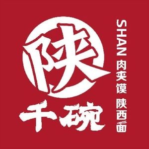 Shaanxi Flavor Thousand Aromas (Hainan Road Store)