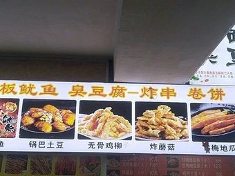 Old Jinan Kimchi Korean Noodles