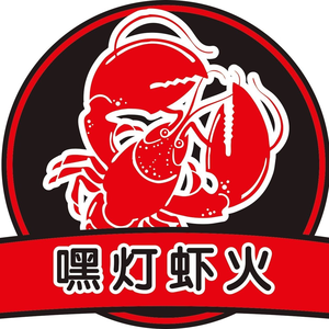 Hey Deng Xiahuo Seafood BBQ Spicy Crawfish Home-style Dishes
