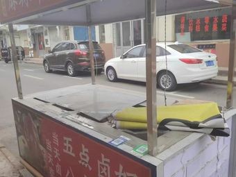 Huangtu Village Food Street