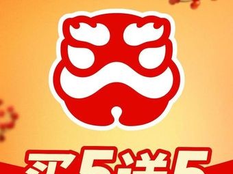 Tastin Chinese Burger (Huangdao Happy Bay Branch)