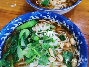 Chongqing Noodles (Haiwang Road Branch)