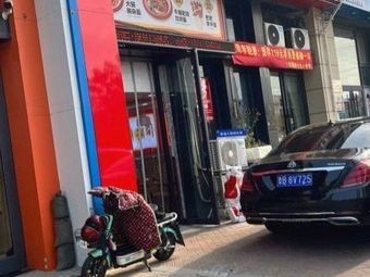 Big Bowl Spicy Bean Curd Noodles (Yantai Road Branch)