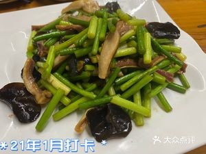 Shuguang Family Banquet