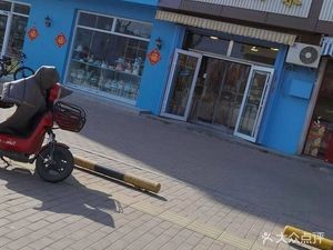 Long's Vegetables (Xining Road Branch)