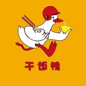 Gandan Duck (Xingyun City Store)