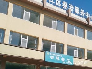 Shijue Canteen (Ha Jia Shi Qiao Dian)