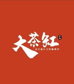 Da Chagang Spicy Hot Pot (Jiaonan Branch)