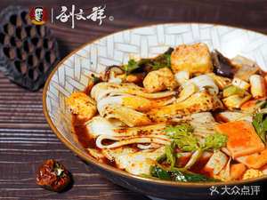 Liu Wenxiang Spicy Hot Pot (Langya Tai Road People's Hospital Branch)