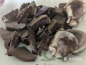 Su Family Whole Lamb Restaurant