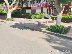 Ta Bridge Authentic Whole Lamb Restaurant