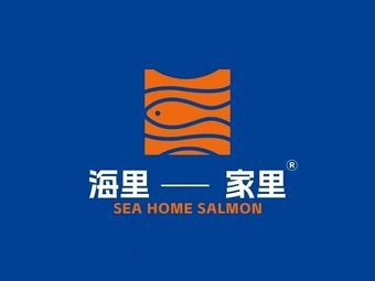 Haili Jia Home Fresh Salmon (Bo Guan Xinghai Phase II Branch)