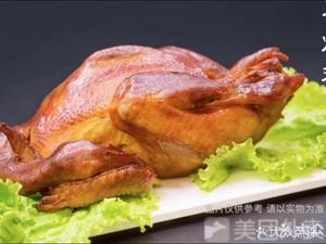 Bo Li Roast Pork (Lukeshuo Branch)