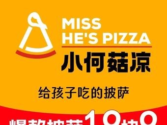 Xiao He Gu Liang Pizza (Xinghe City Store)