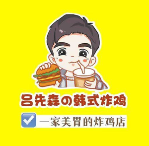 Lü Xianshen Korean Fried Chicken