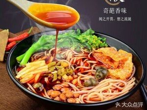 Luo Xiaomei Luosifen (Xinghecheng Branch)