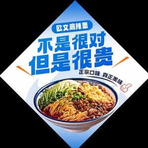 Owen Noodle – A Heartfelt Reflection