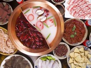 Spicy Hot Pot