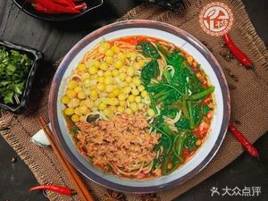 Can't Help But Open a Store · Chongqing Noodles · Chicken Broth Rice Noodles · Spicy and Sour Powder