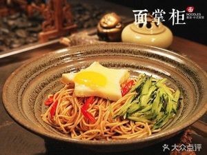 Mian Zhanggui Braised Beef Noodles (Tianyi Pan Cheng Xiangmei Huafu B Area Store)