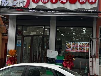 Longjiang Qing Beef Steak and Tail One-Pot Delight (Lingshanwei Store)