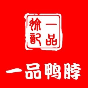 Yipin Ya Bo (Lingshanwei Store)