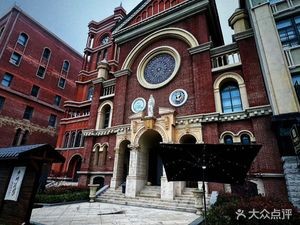 Strange Tales Coffee & Wine Bar