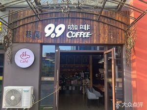 Corner 9.9 Coffee