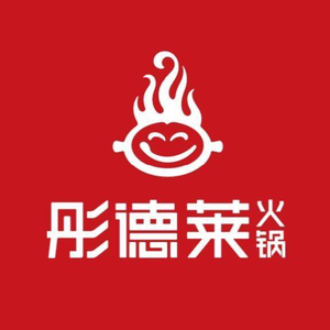 Tongdelai Hot Pot (Qingdao Jiaonan DeXin LiQun Store)