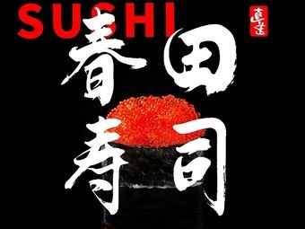 Chun Tian Hua Hua Desserts