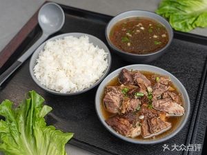 Chicken Soup Wonton Meat Sandwich Li Dada凉皮