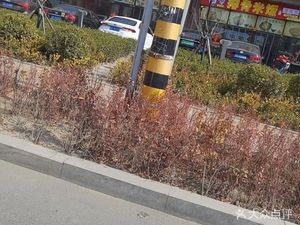 Luji Ye Rice Bowl with Side Dishes (Baishuguo Community Branch)