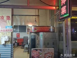 Cold-Cooked Prepared Foods