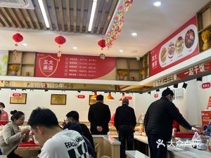 Xiang He Xian Bing (Zhushan Wenyuan Store)