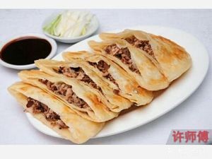 Xu's Smoked Meat Pancake (Mediterranean Style Commercial Street Store)