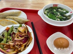 Xianghe Dumplings (Dexin Linqun Plaza Branch)