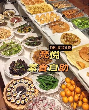 Fanyue Vegetarian · Tea