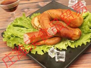 Li Ji Zhu Cheng Roast Meat