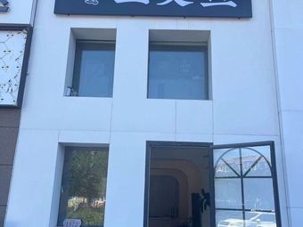 Fish Little Fresh Salmon (Dongfang Yingdu Noshawan Store)