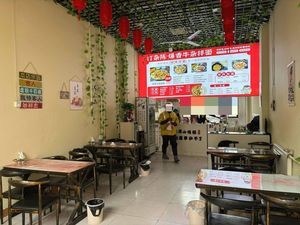 Da Za Chen Explosive Spicy Beef Offal Noodles