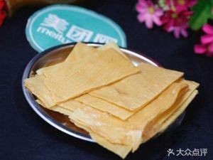 Anhui Authentic Beef Noodles (Linghai Road Store)