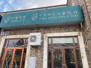 Anhui Anhongxiang Wild Dumplings & Barbecue