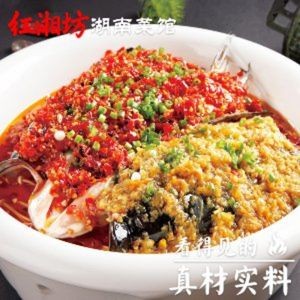 Hongxiangfang Hunan Cuisine (Century Garden Branch)