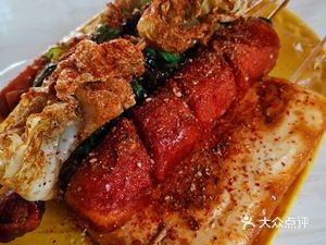 Haoyunlai Ice Point Skewers