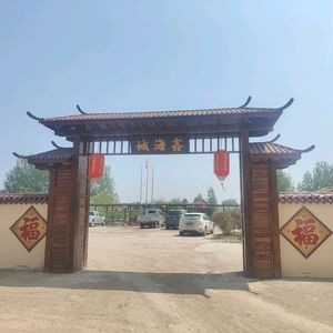 Chenghai Xin Farmhouse Banquet Iron Pot Stew