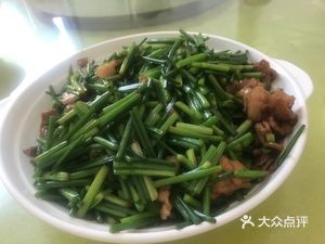 Kaiyuan Hotel Restaurant