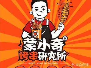 Meng Xiaoqi Roasted Wheat Gluten (Sunac Mall Branch)