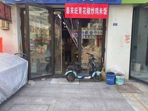 Specialty Noodles with Large Dumplings (Sunac Store)